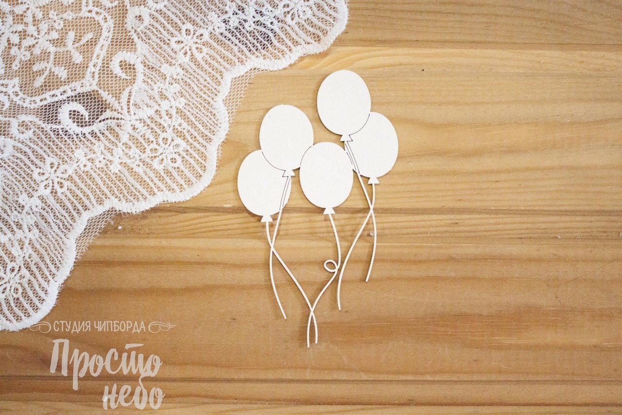 Чипборд Просто Небо. "Шарики -3"
