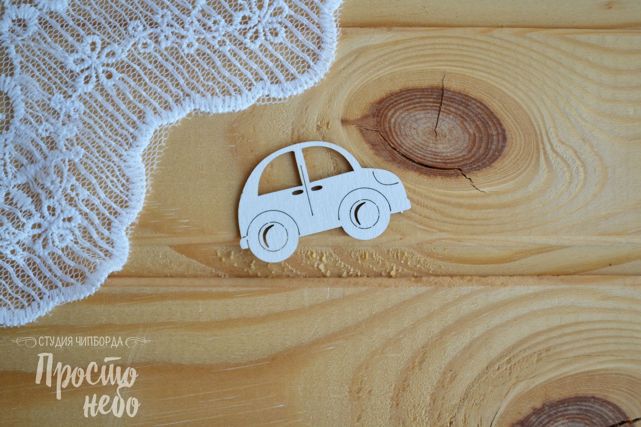 Чипборд Просто Небо. "Машинка-1"