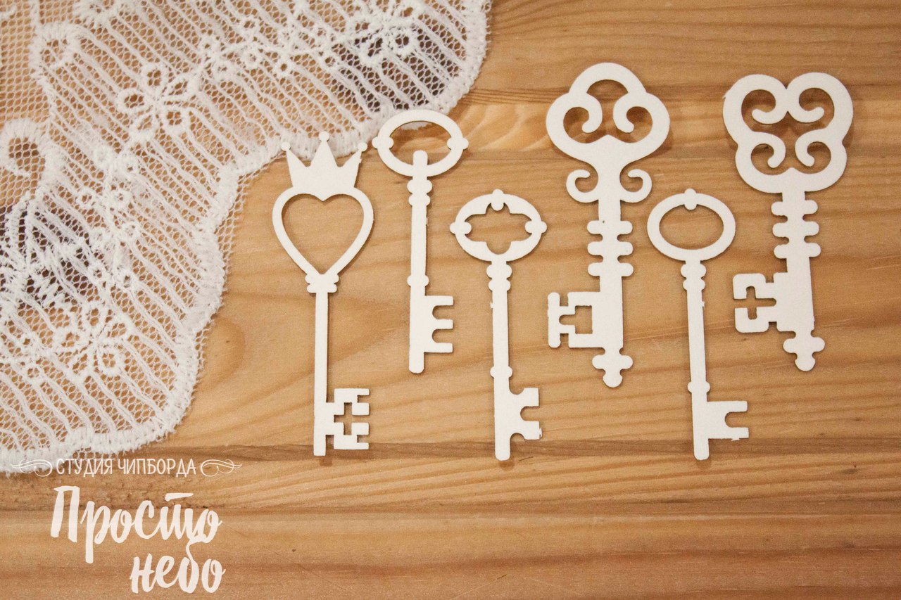 Чипборд Просто Небо. "Ключи маленькие"