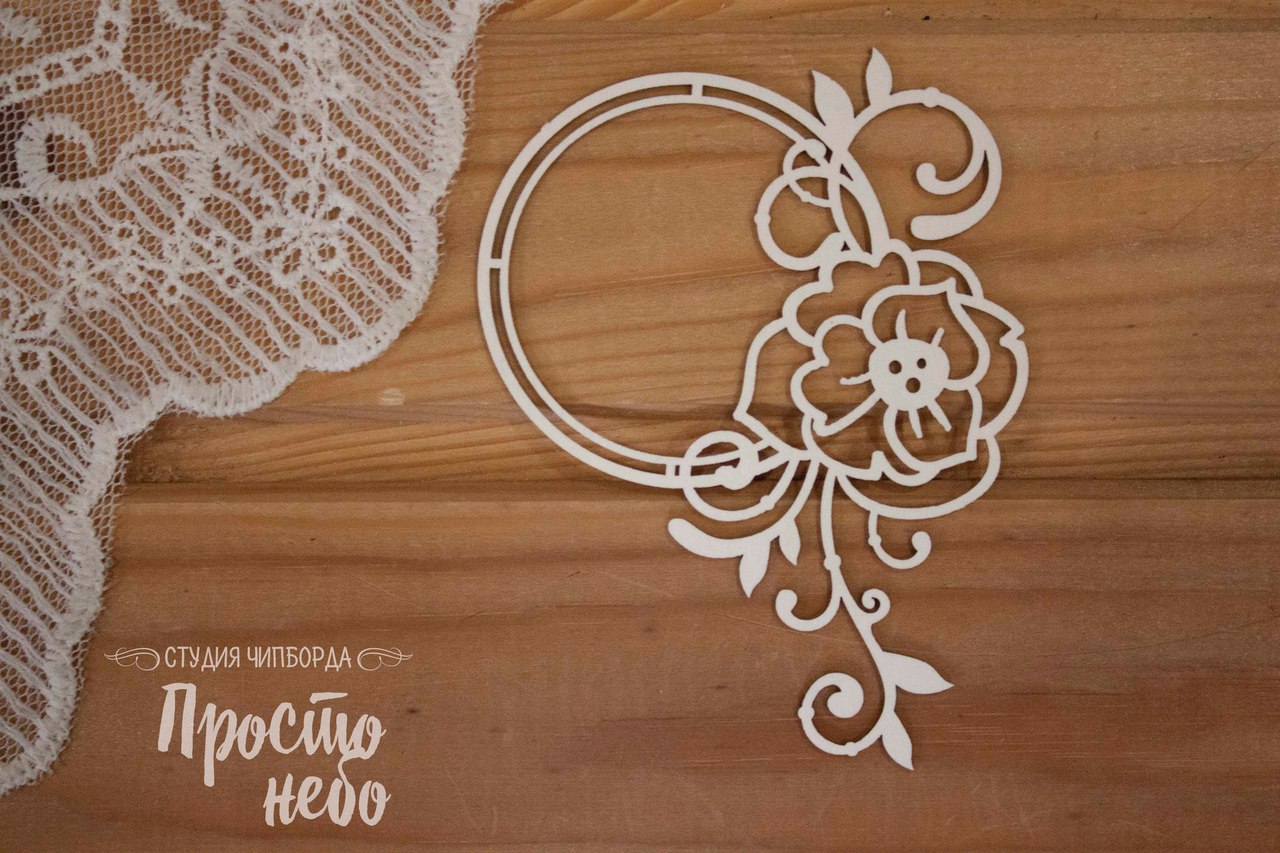 Чипборд Просто Небо. "Рамка с цветком -5"