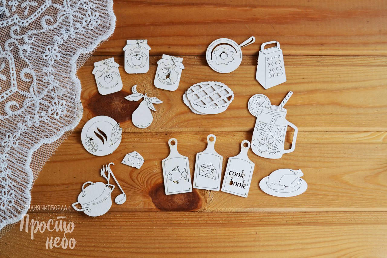 Чипборд Просто Небо. "Набор Кухонная утварь"