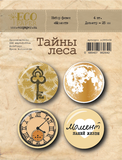 Набор фишек ECO Paper "Тайны леса" - момент