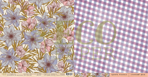 Бумага для скрапбукинга Eco paper "Тайны леса". Анемоны (ECO19)