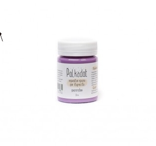 Акриловая краска PolkaDot "Фиолетовый"