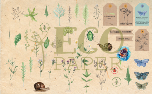 Набор вырубки из картона ECO Paper "Среди лугов"
