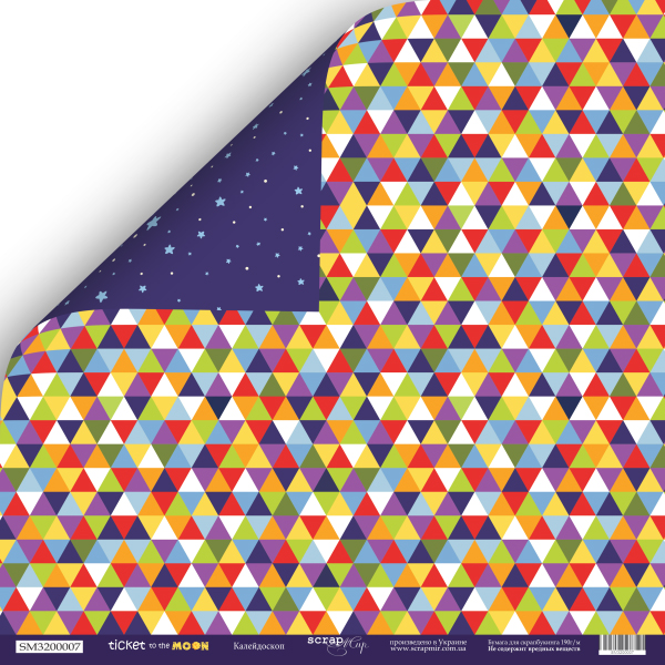 Бумага Scrapмир "Ticket to the Moon", Калейдоскоп (SM238)
