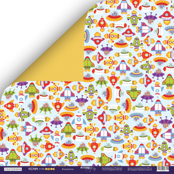 Бумага Scrapмир "Ticket to the Moon", Космолёты (SM241)