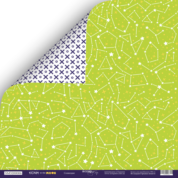 Бумага Scrapмир "Ticket to the Moon", Созвездие (SM243)