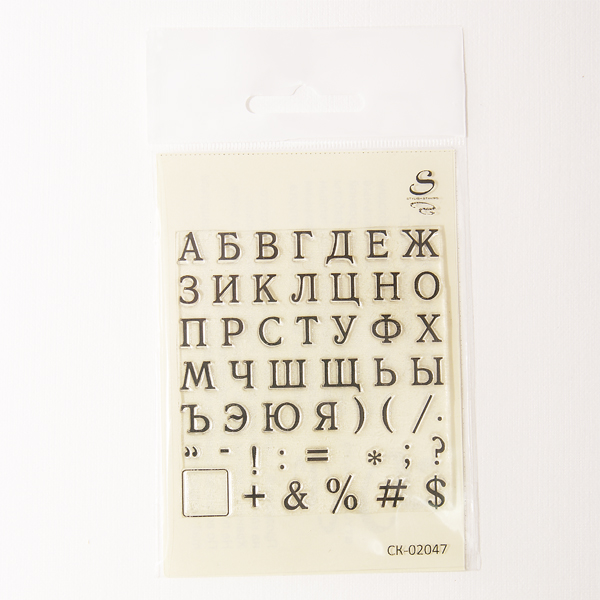 Штамп Stylish Stamps "Алфавит 0,7"