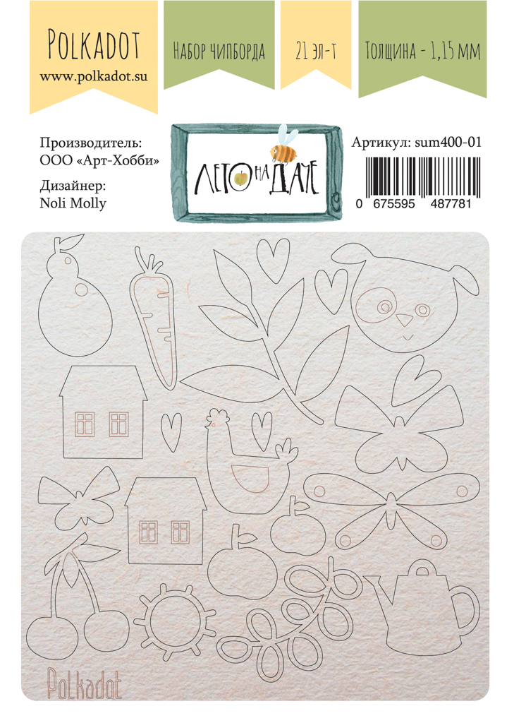 Чипборд Polkadot "Лето на даче"