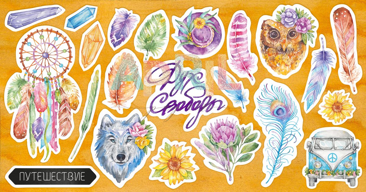 Вырубка из картона APRIL paper "Хиппи-тревел"