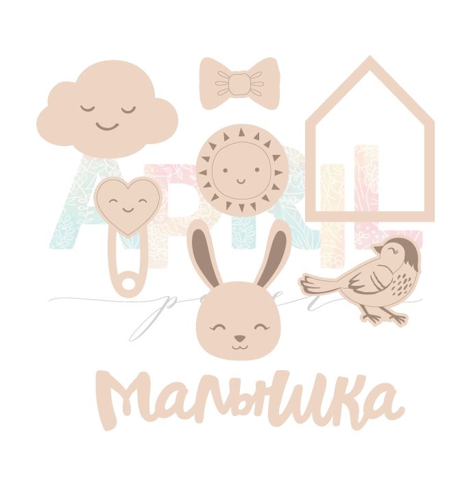 Деревянный декор APRIL paper "Детские мечты (девочки)"