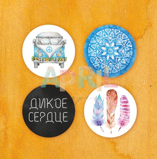 Набор фишек APRIL paper "Хиппи-тревел"