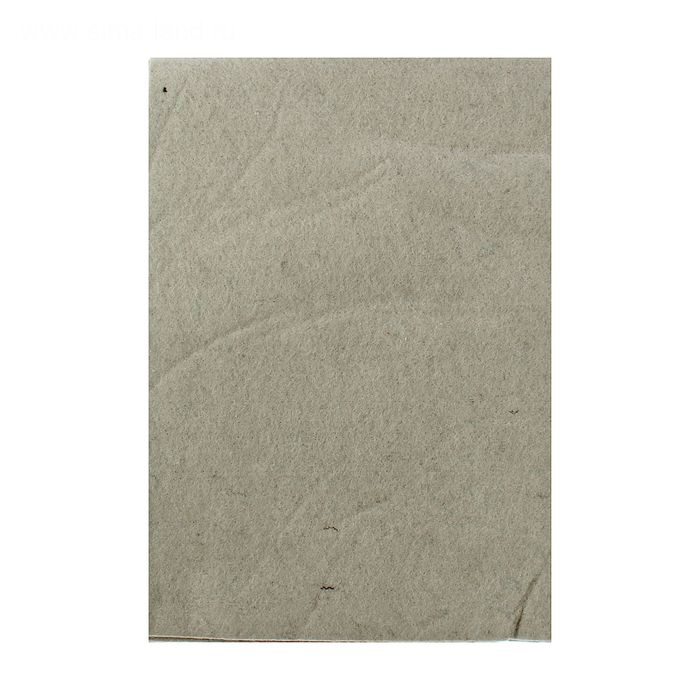 Фетр светло-серый, 1 мм, 20х30 см