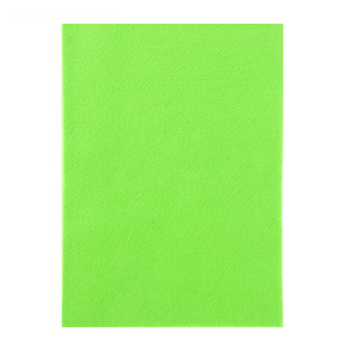 Фетр салатовый, 1 мм, 20х30 см