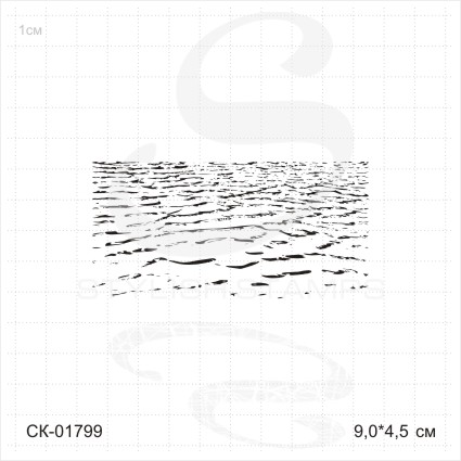 Штамп Stylish Stamps "Водная рябь средн"