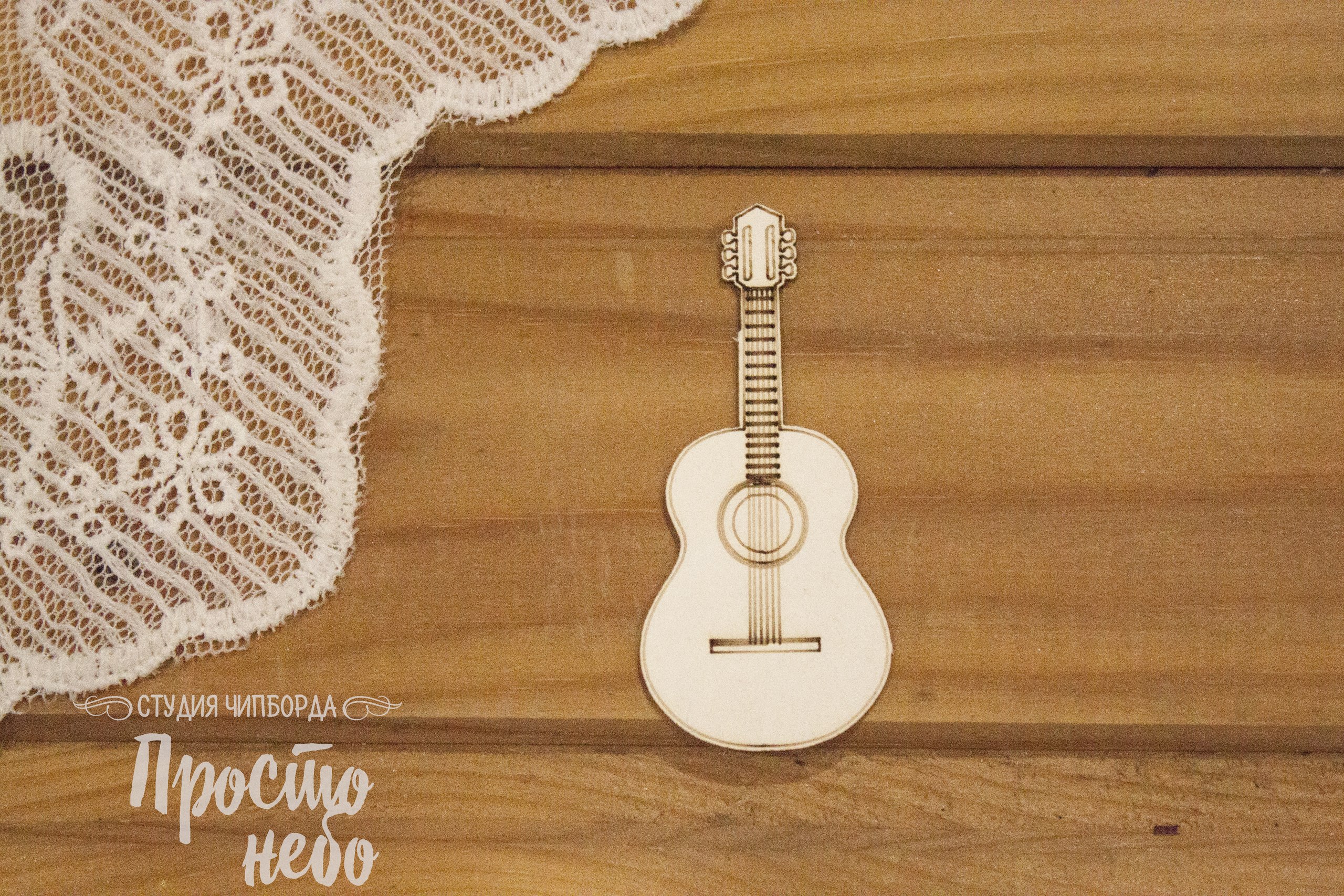 Чипборд Просто Небо. "Гитара"