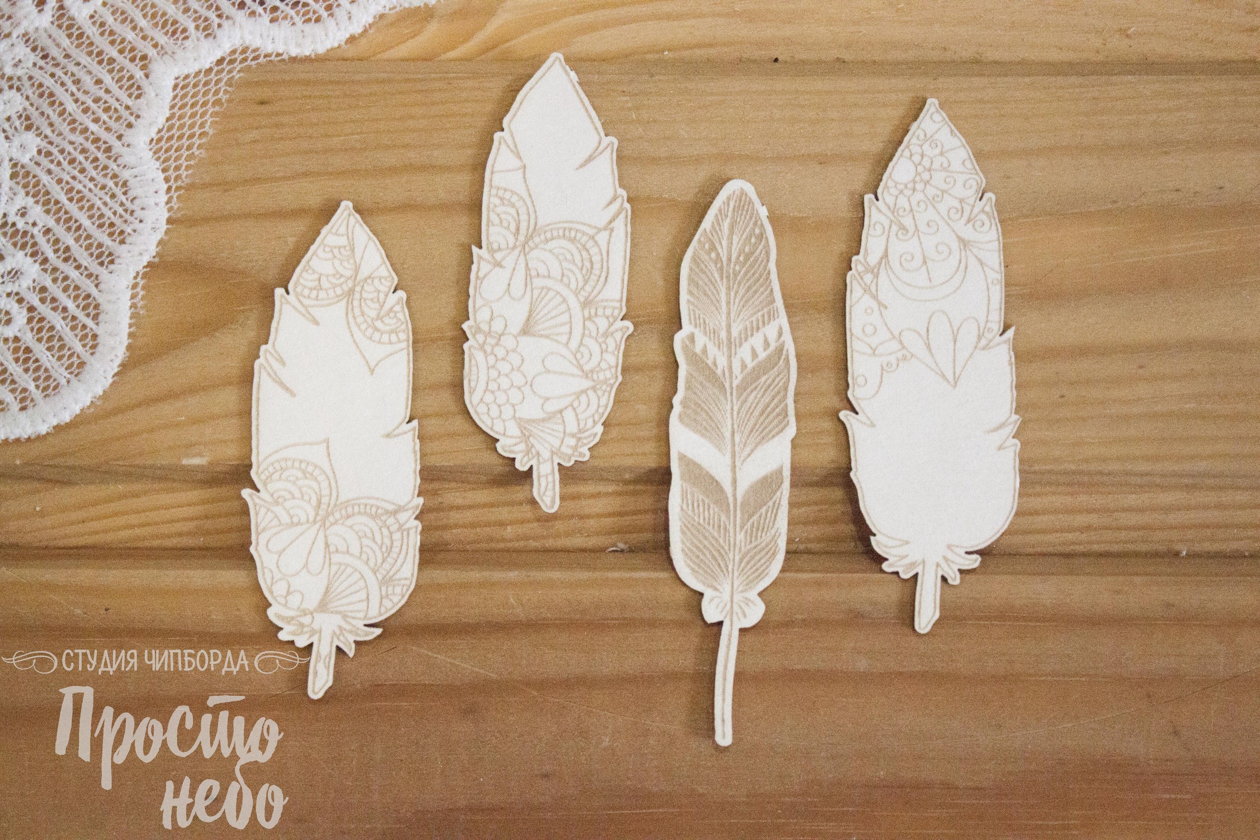 Чипборд Просто Небо. "Перья -2"