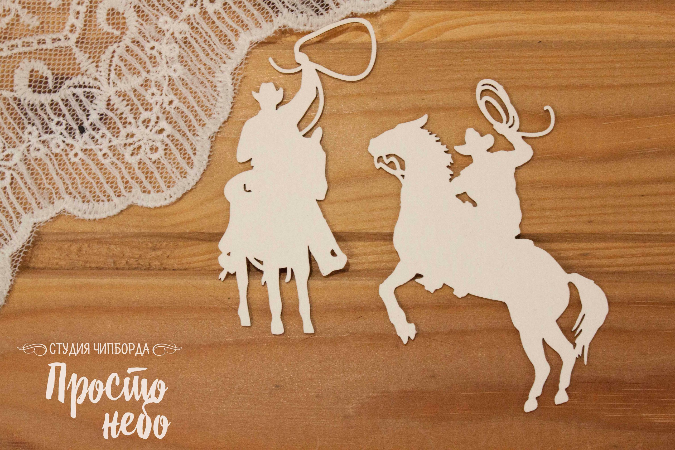 Чипборд Просто Небо. "Ковбои на лошадях"