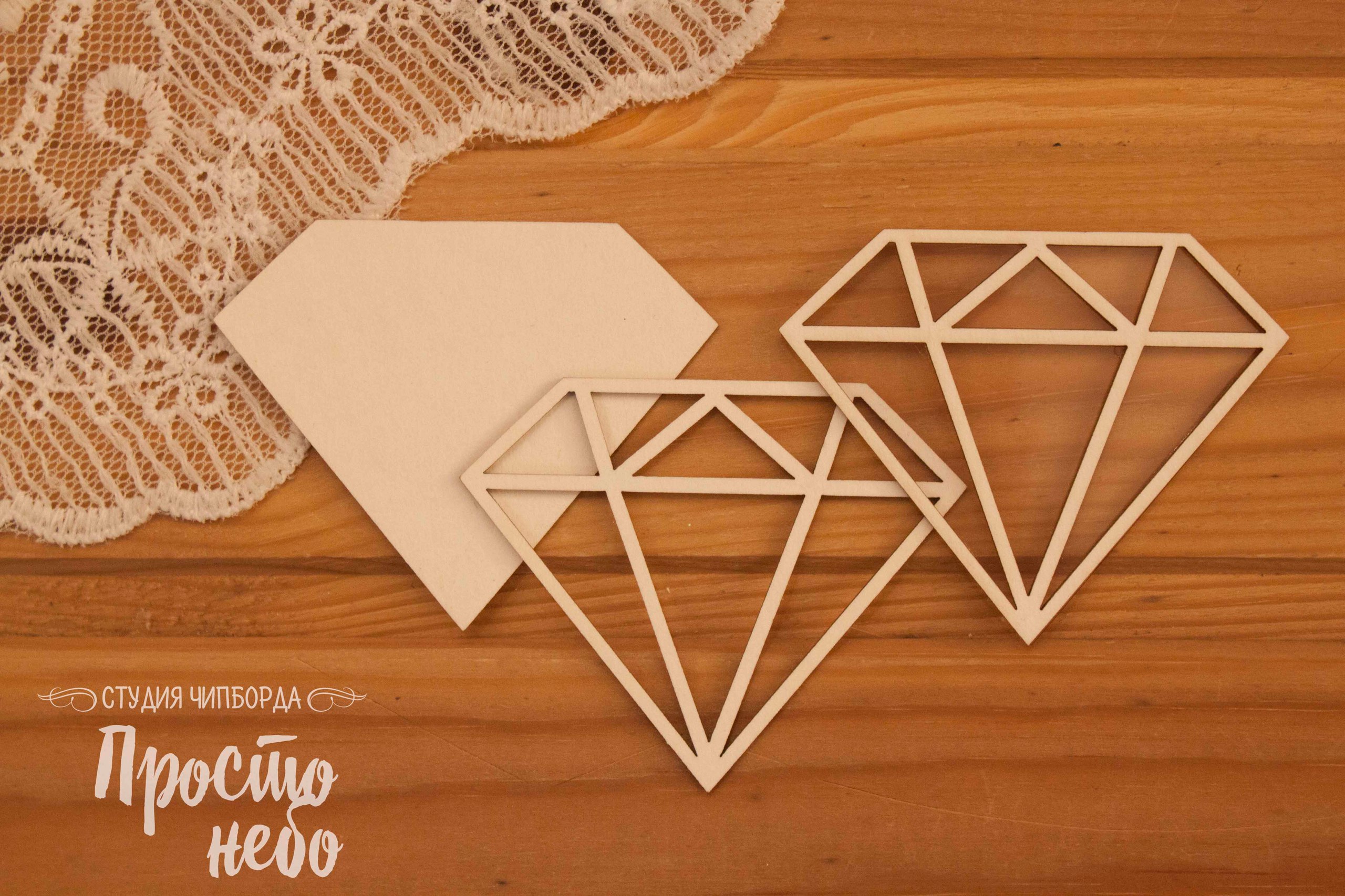 Чипборд Просто Небо. Шейкер "Алмаз 2" -2