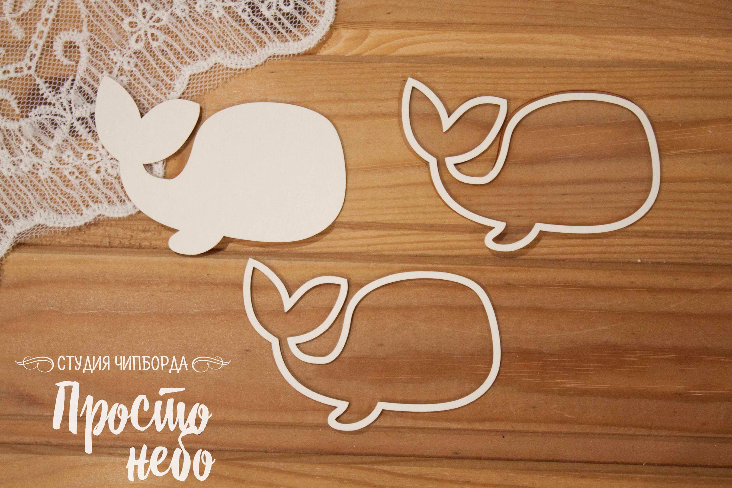 Чипборд Просто Небо. Шейкер "Кит"