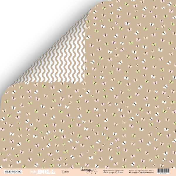 Бумага Scrapмир "Doll Baby", Cuties (SM248)