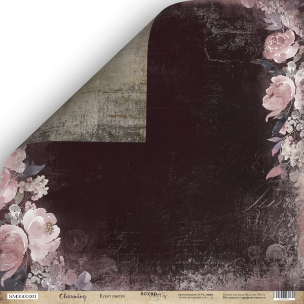 Бумага Scrapмир "Charming ", Букет Цветов (SM264)