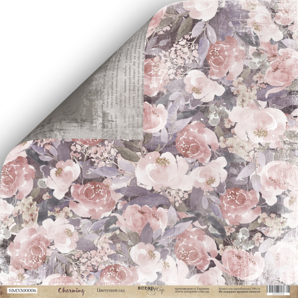 Бумага Scrapмир "Charming ", Цветущий Сад (SM269)