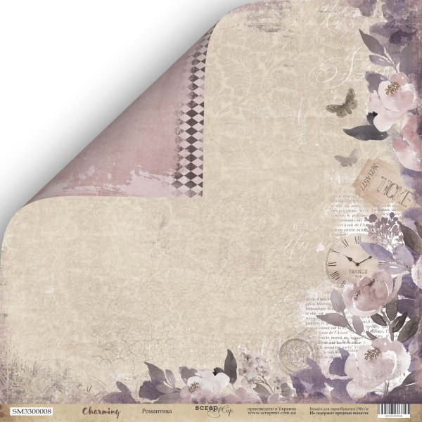 Бумага Scrapмир "Charming ", Романтика (SM271)