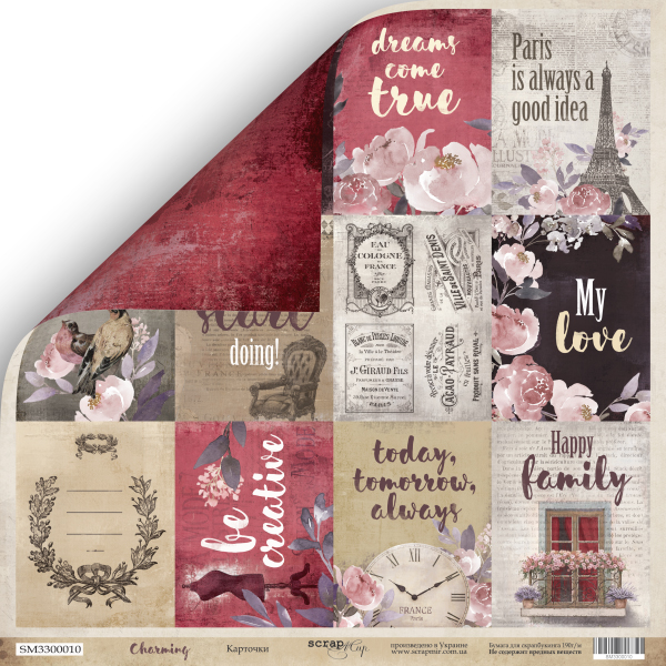 Бумага Scrapмир "Charming ", Карточки (ENG) (SM273)