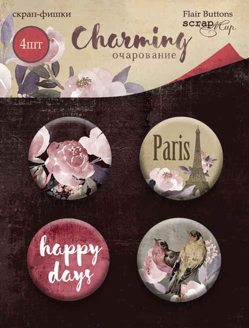 Набор фишек ScrapМир "Charming "