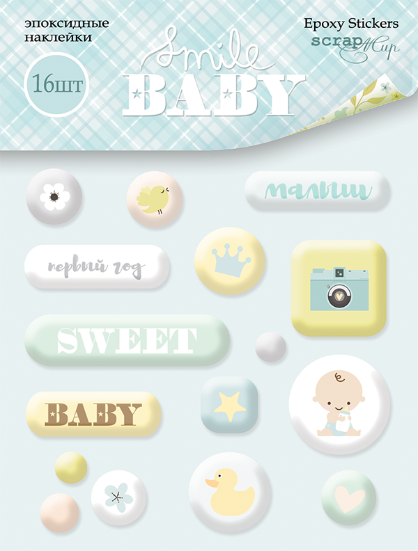 Эпоксидные наклейки ScrapМир "Smile Baby"