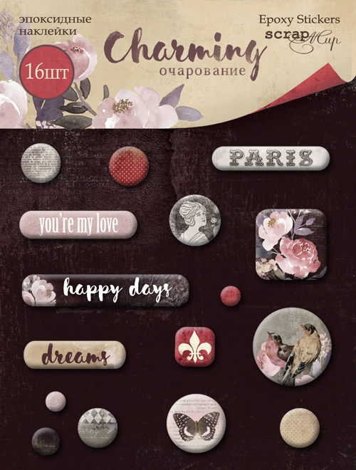 Эпоксидные наклейки ScrapМир "Charming"