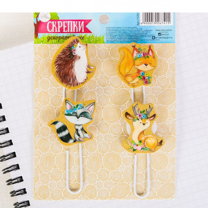 Набор скрепок Артузор "Малыши-крепыши"