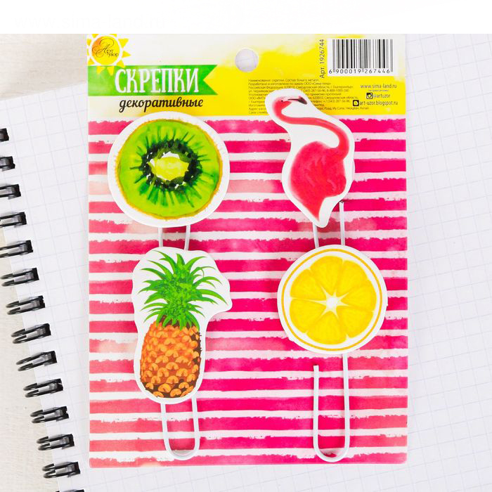 Набор скрепок Артузор "Путешествие в рай"