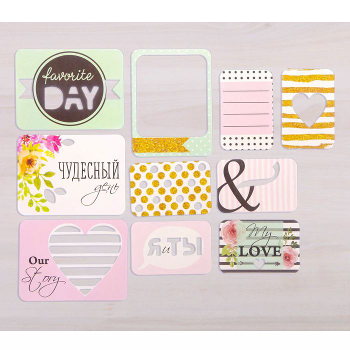 Набор карточек Артузор "Чудесный день"