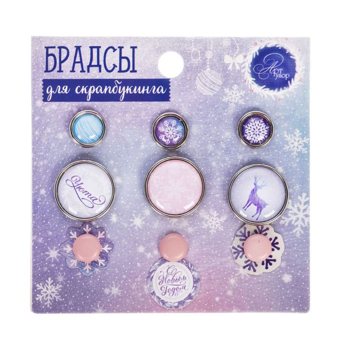 Набор брадс Артузор "Снежная вьюга"