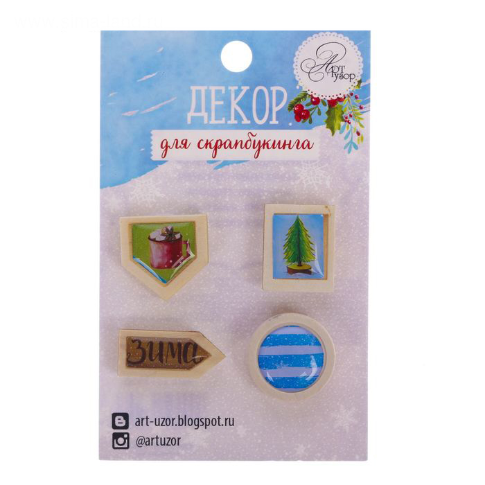 Декор деревянный-пуговки Артузор "Теплый Новый Год"