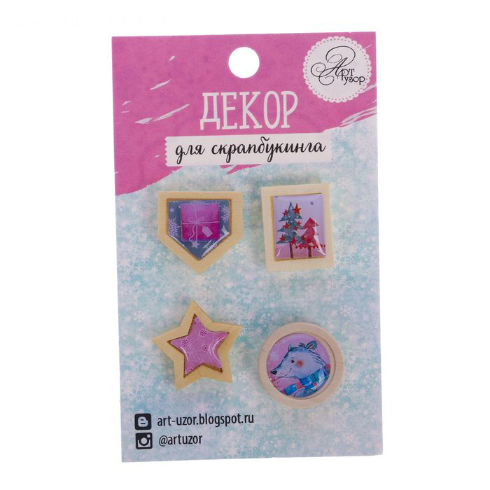 Декор деревянный-пуговки Артузор "Снежные забавы"