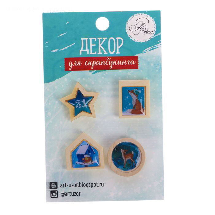 Декор деревянный-пуговки Артузор "Волшебная история"