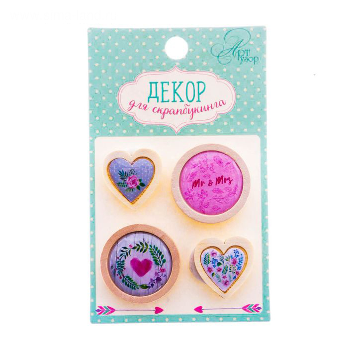 Декор деревянный-пуговки Артузор "Любовь дарит крылья"