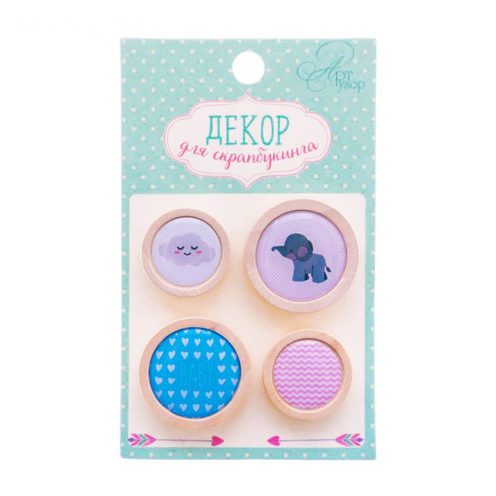 Декор деревянный-пуговки Артузор "Сладкие сны"