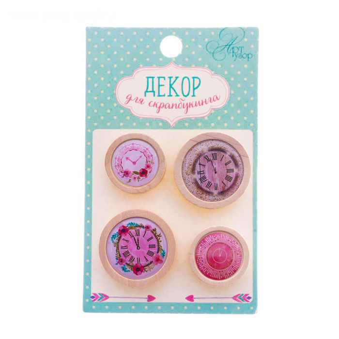 Декор деревянный-пуговки Артузор "Время для счастья"