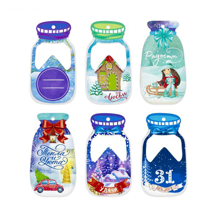 Набор тегов (шильдиков) Артузор "Поверь в сказку"