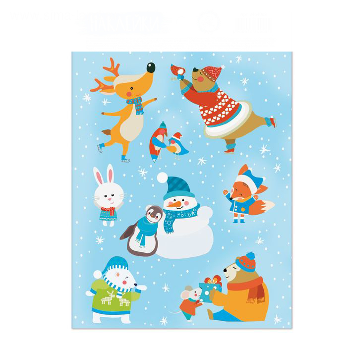 Наклейки Артузор"Веселье", 11 х 18,5 см