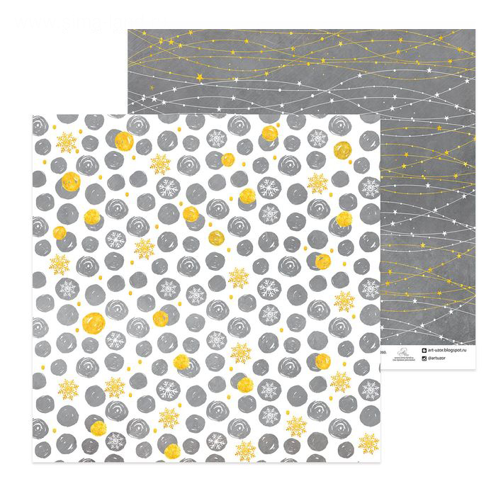 Бумага для скрапбукинга АртУзор "Волшебная ночь" (ART371)