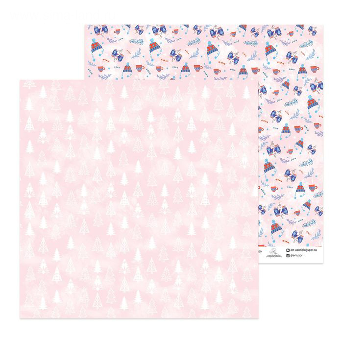 Бумага для скрапбукинга АртУзор "Вязанные подарки" (ART373)