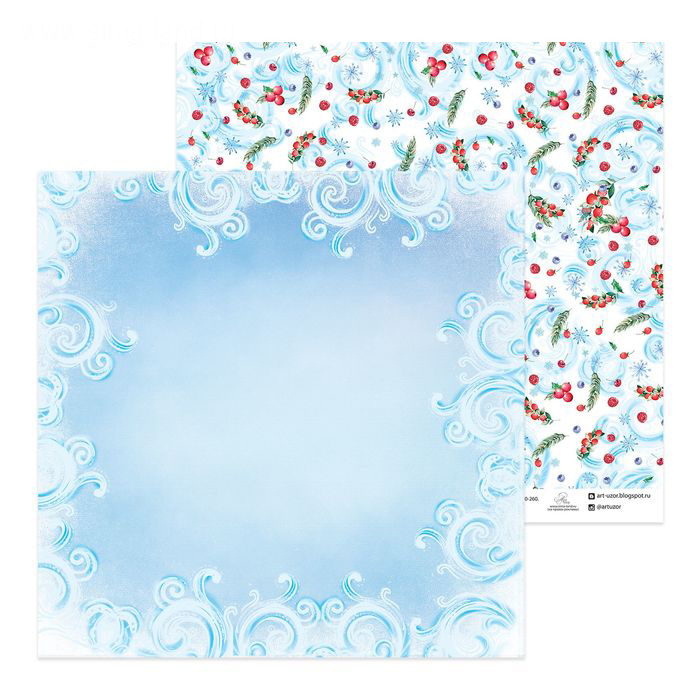Бумага для скрапбукинга АртУзор "Зимние ягодки" (ART375)