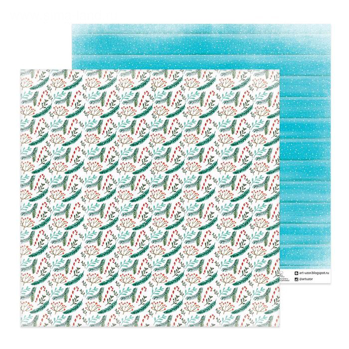 Бумага для скрапбукинга АртУзор "Нарядные веточки" (ART387)