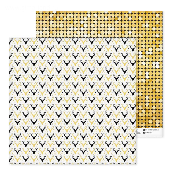 Бумага для скрапбукинга АртУзор "Magic year", Мерцание (ART400)